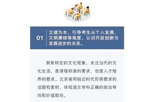 必威在线客服怎么样做截图3